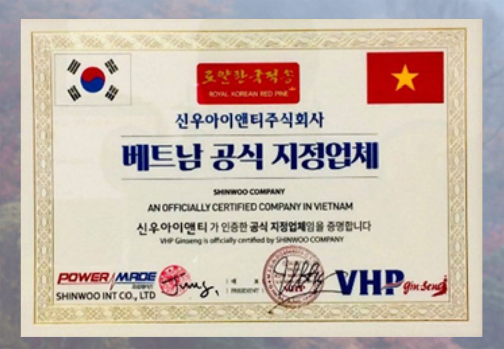 VHP đơn vị nhập khẩu độc quyền mẫu Tinh dầu thông đỏ chính phủ hoàng gia Hàn Quốc